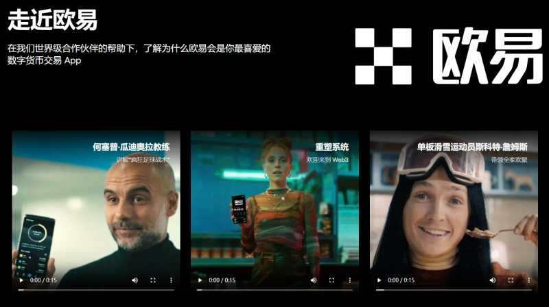 ok交易平台app下载